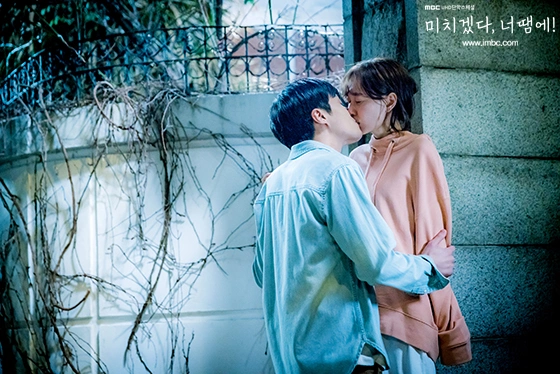 Кадр из дорамы Ты сводишь меня с ума!