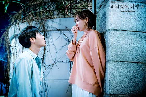 Кадр из дорамы Ты сводишь меня с ума!