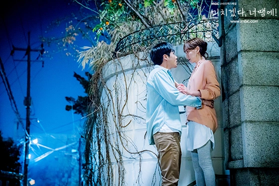 Кадр из дорамы Ты сводишь меня с ума!