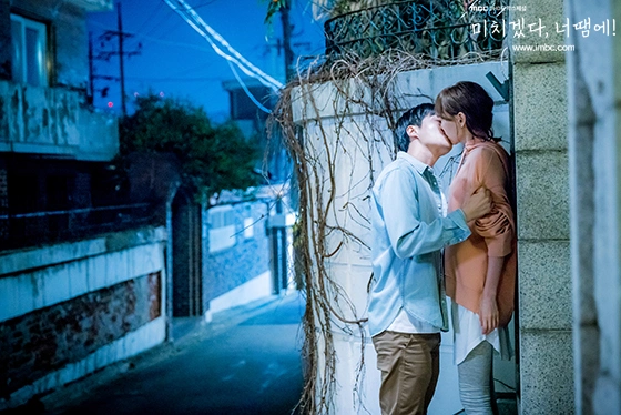 Кадр из дорамы Ты сводишь меня с ума!