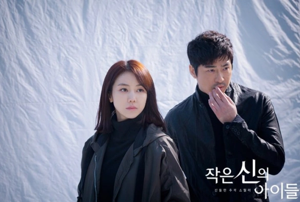 Кадр из дорамы Дети Малого бога