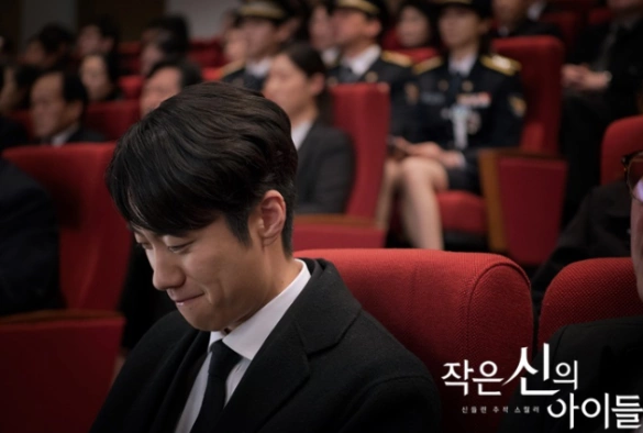 Кадр из дорамы Дети Малого бога