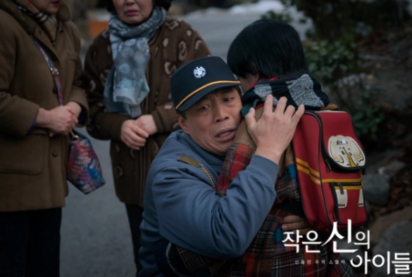 Кадр из дорамы Дети Малого бога