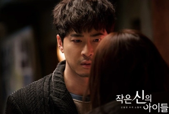 Кадр из дорамы Дети Малого бога