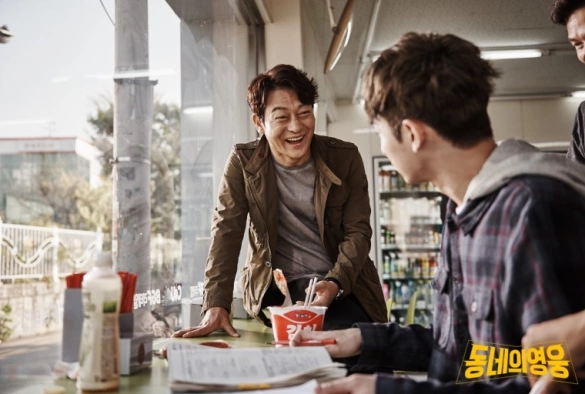 Кадр из дорамы Герой по соседству