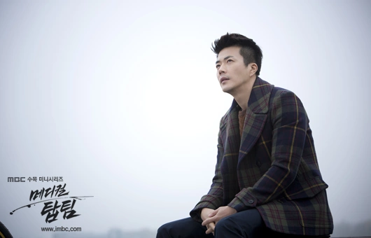 Кадр из дорамы Гении медицины