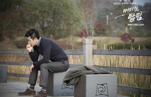 Кадр из дорамы Гении медицины