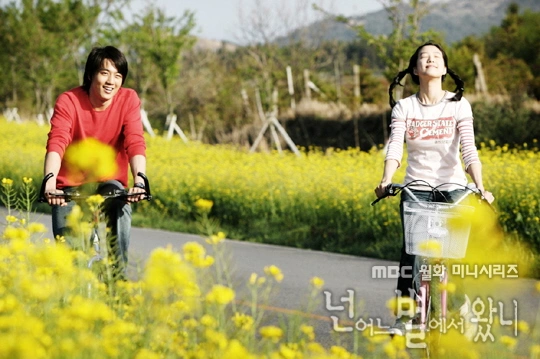 Кадр из дорамы С какой ты звезды?