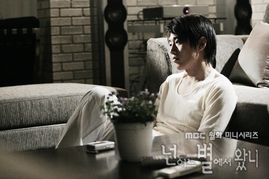 Кадр из дорамы С какой ты звезды?