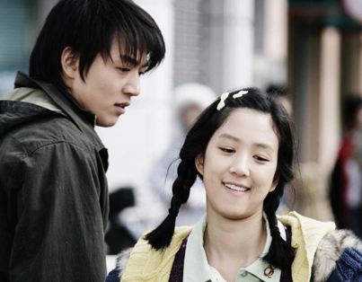 Кадр из дорамы С какой ты звезды?