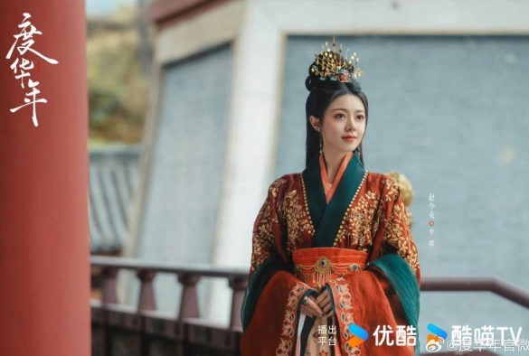 Кадр из дорамы Старшая принцесса