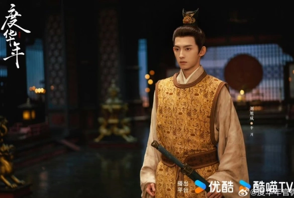 Кадр из дорамы Старшая принцесса