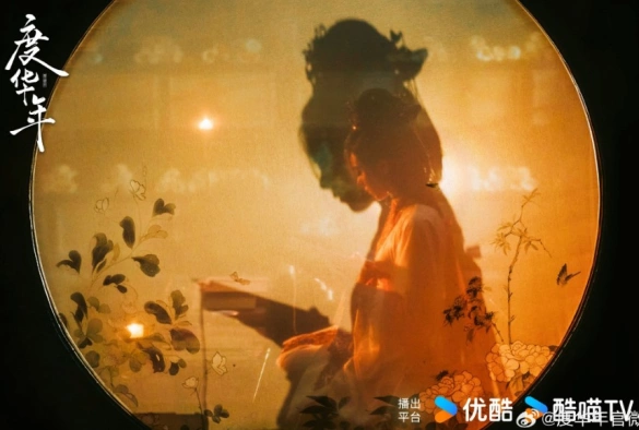 Кадр из дорамы Старшая принцесса