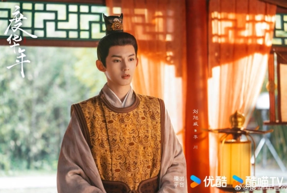 Кадр из дорамы Старшая принцесса