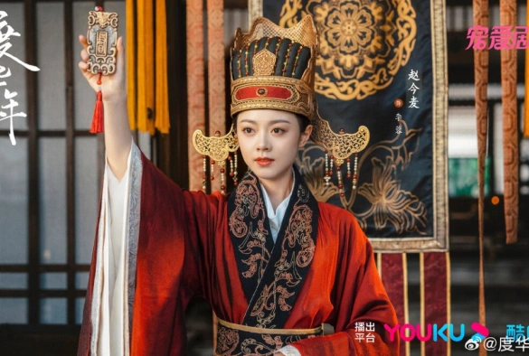 Кадр из дорамы Старшая принцесса