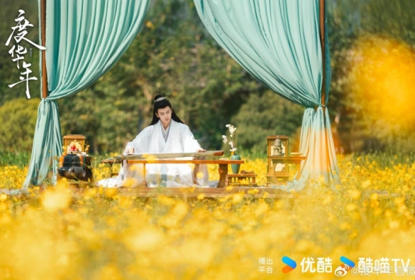 Кадр из дорамы Старшая принцесса