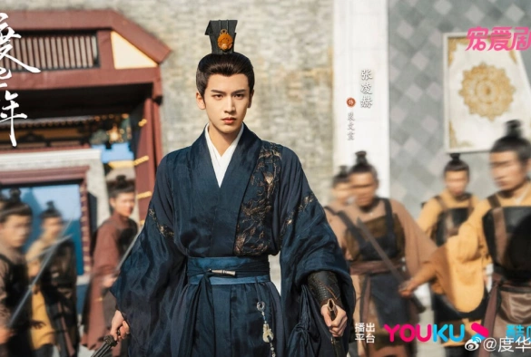 Кадр из дорамы Старшая принцесса