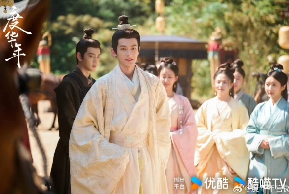 Кадр из дорамы Старшая принцесса