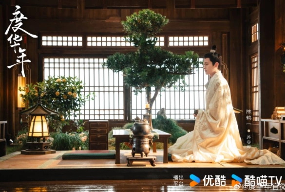 Кадр из дорамы Старшая принцесса