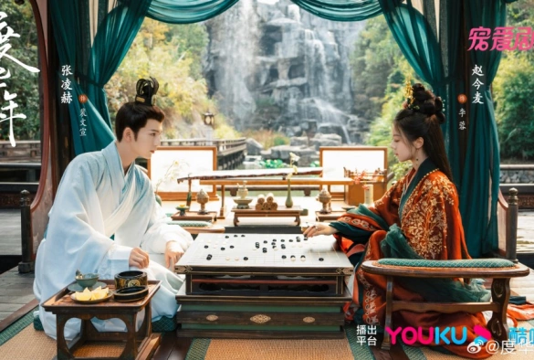 Кадр из дорамы Старшая принцесса