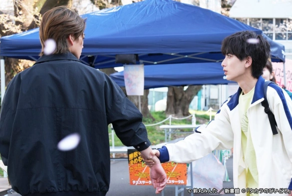 Кадр из дорамы Стёклышки Такары