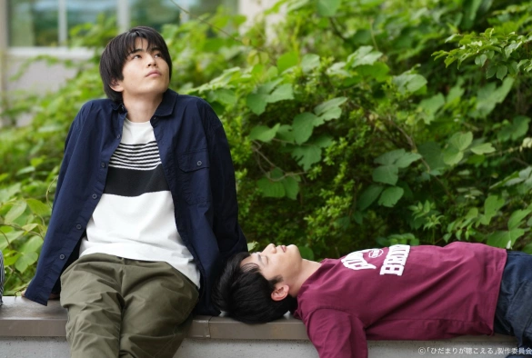 Кадр из дорамы Я слышу солнечный свет