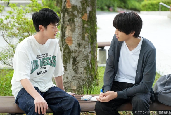 Кадр из дорамы Я слышу солнечный свет