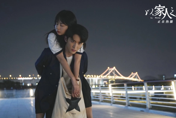 Кадр из дорамы Во имя семьи