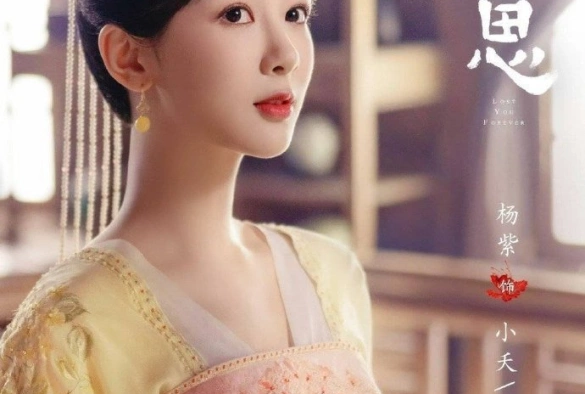 Кадр из дорамы Бесконечная тоска в разлуке 2 сезон