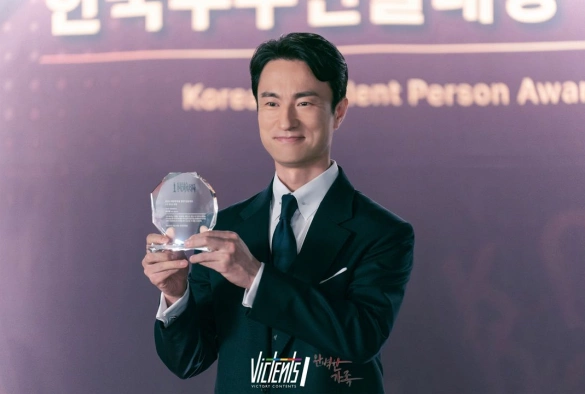 Кадр из дорамы Идеальная семья