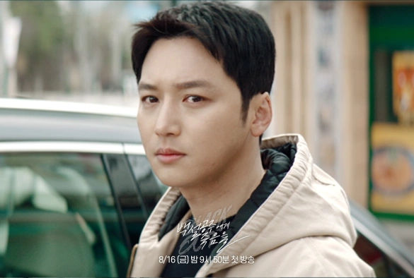 Кадр из дорамы Белоснежка должна умереть