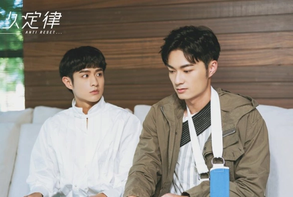 Кадр из дорамы Отмена сброса / Антиперезагрузка