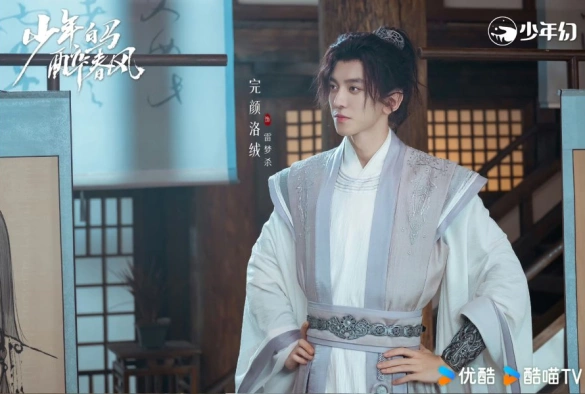 Кадр из дорамы Пьянящий ветер юности