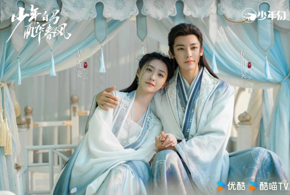 Кадр из дорамы Пьянящий ветер юности