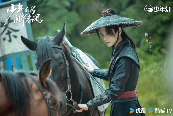 Кадр из дорамы Пьянящий ветер юности