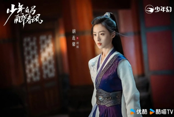 Кадр из дорамы Пьянящий ветер юности