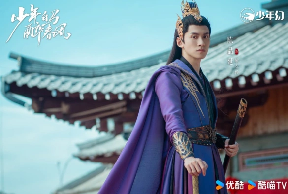 Кадр из дорамы Пьянящий ветер юности