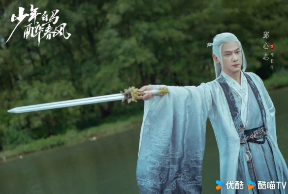 Кадр из дорамы Пьянящий ветер юности