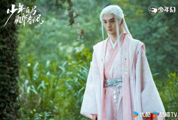 Кадр из дорамы Пьянящий ветер юности