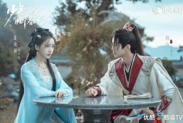 Кадр из дорамы Пьянящий ветер юности