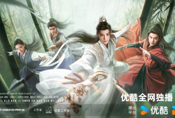 Кадр из дорамы Пьянящий ветер юности