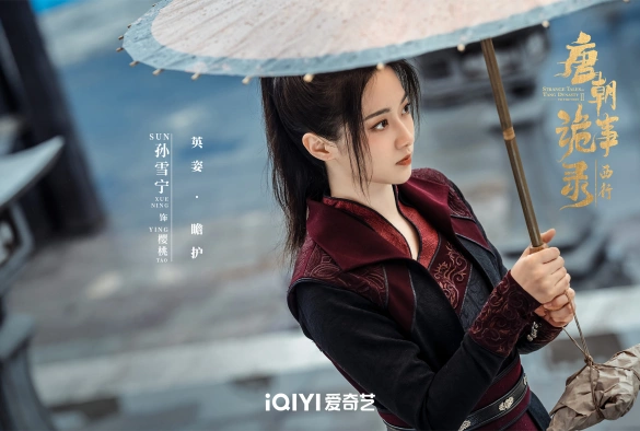 Кадр из дорамы Странная легенда династии Тан 2 сезон