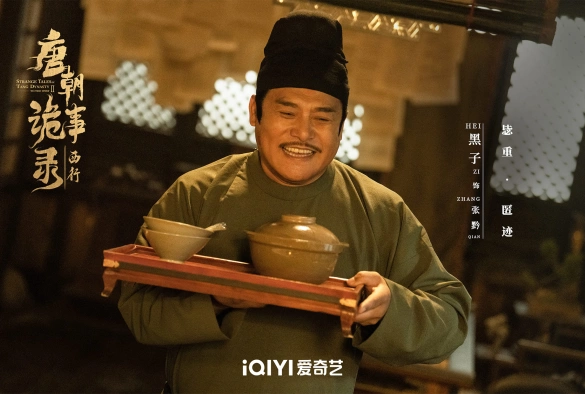 Кадр из дорамы Странная легенда династии Тан 2 сезон