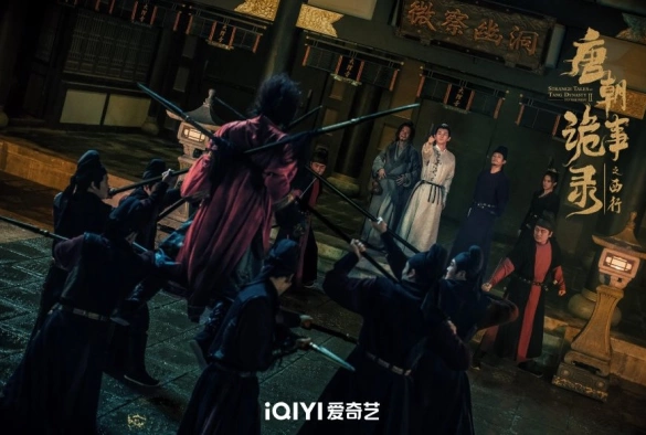Кадр из дорамы Странная легенда династии Тан 2 сезон
