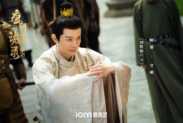 Кадр из дорамы Странная легенда династии Тан 2 сезон