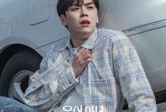 Кадр из дорамы Ваша честь