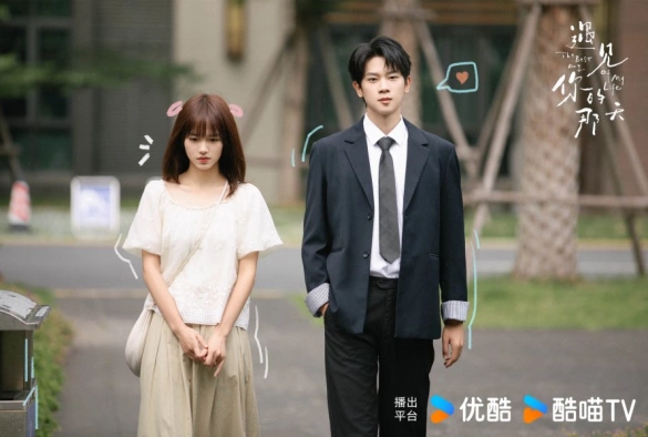 Кадр из дорамы Лучший день в моей жизни