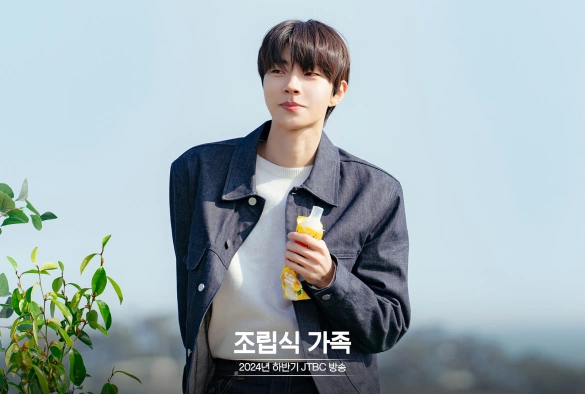 Кадр из дорамы Семья по выбору