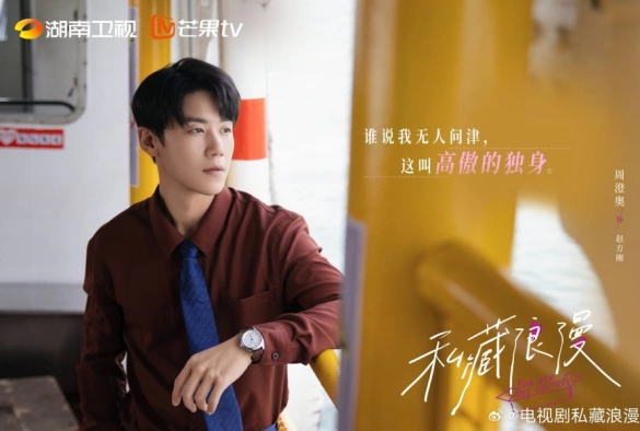 Кадр из дорамы Ты — мой секрет