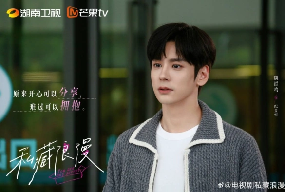 Кадр из дорамы Ты — мой секрет